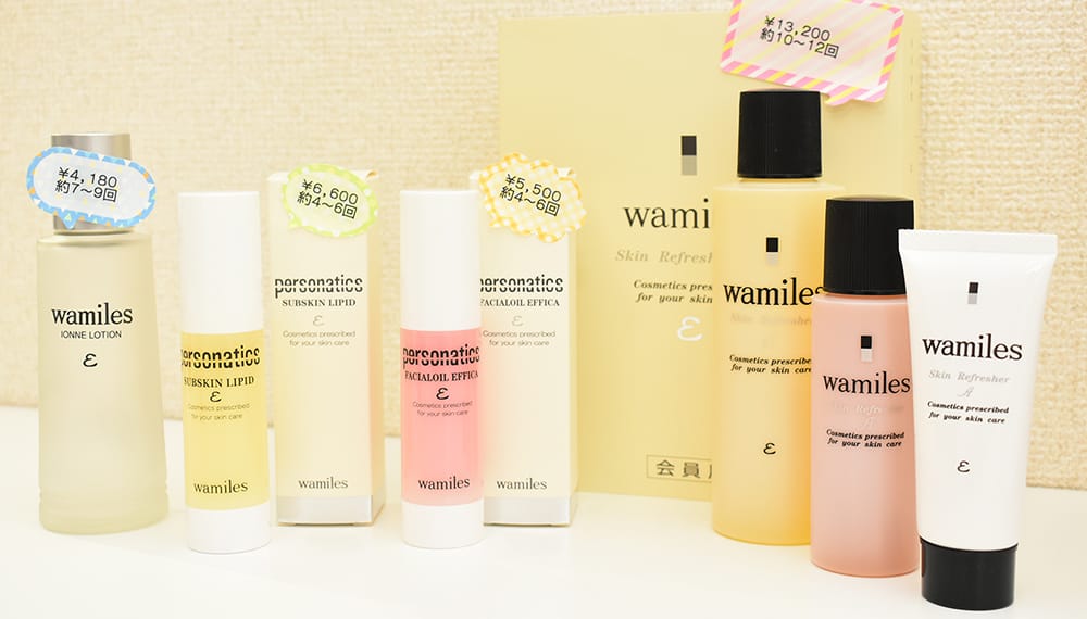 wamilesの上質な商品